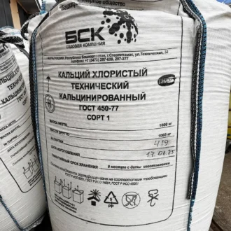Кальций хлористый технический в МКР